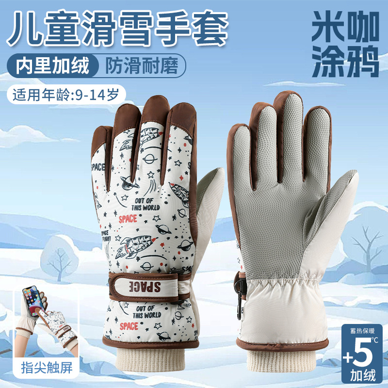 国境を越えた子供用手袋、スキー、サイクリング、冬用、男女学生向け、漫画風、かわいい、厚手、裏起毛、秋冬用、保温、卸売