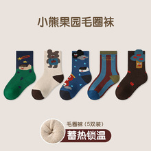 1949��ͯ�Ӻ��m�� ���l�ﶬ�¿�С�ܹ��@ëȦ�m���m��ů��ͯ�m��