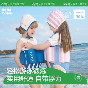 KK Tree Children's Buoyancy Swimsuit Girls Girls Boys Class A Chlorine Resistant Sunscreen Baby's Self-contained Buoyancy Swimsuit