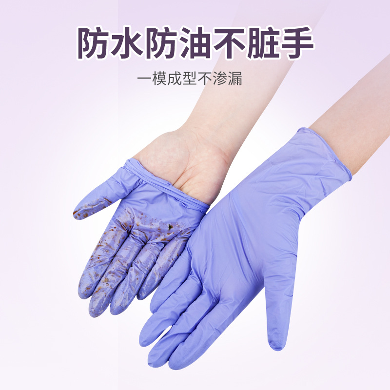Inco guantes de nitrilo desechables al por mayor de caucho púrpura de laboratorio de alimentos protección industrial sin polvo limpieza del hogar