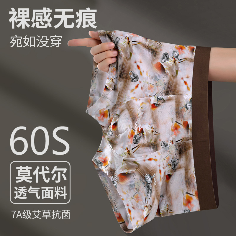 60 tribes of orchid Modal Digital Printing men's underwear boys…