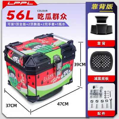 universal non-aluminum alloy large Motorcycle trunk - backrest-type-shock-absorbing-bottom-plate-56l-eating-melon-crowd