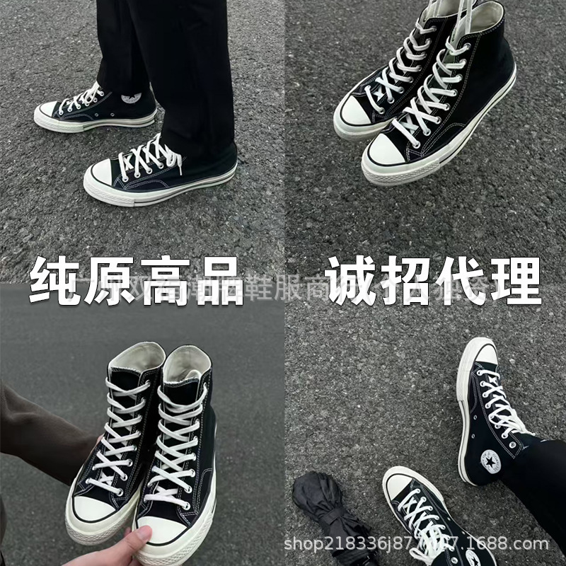 Putian Pure Original Converse 1970S Canvas Shoes Classic Low-Top Thick-Soled White Sneakers Breathable Casual Shoes for Couples Putian Pure Original Converse 1970S Canvas Shoes Classic Low-Top Thick-Soled White Sneakers Breathable Casual Shoes for Couples
