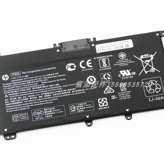 For HP HP visitors 14-BF/15 TF03XL TPN-Q207 Q188 Q201 notebook battery