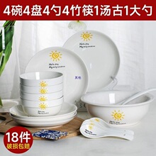 2-6�˼�ͥ������b�����P �մɲ;�һ�ײ˱P�������b����