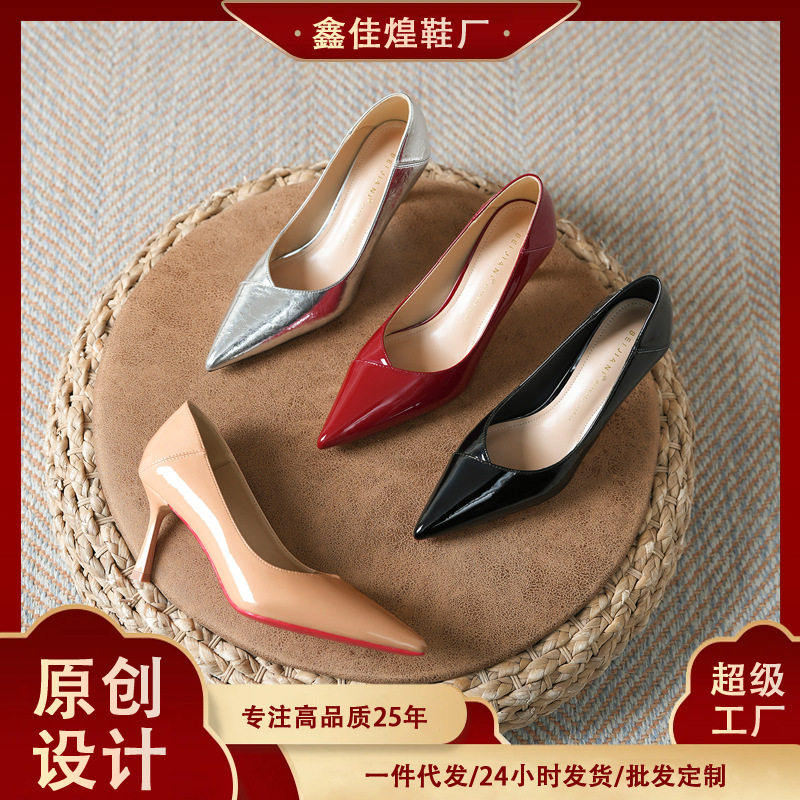 Giày cao gót nữ mũi nhọn gót mảnh đế đỏ cổ điển, giày công sở gót 6–8 cm có thể gập gót — Màu be, Màu bạc, Màu đỏ rượu, màu đen