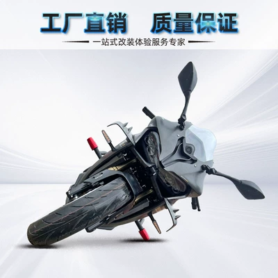 Motorcycle bumper – to QJ Qianjiang competition 800