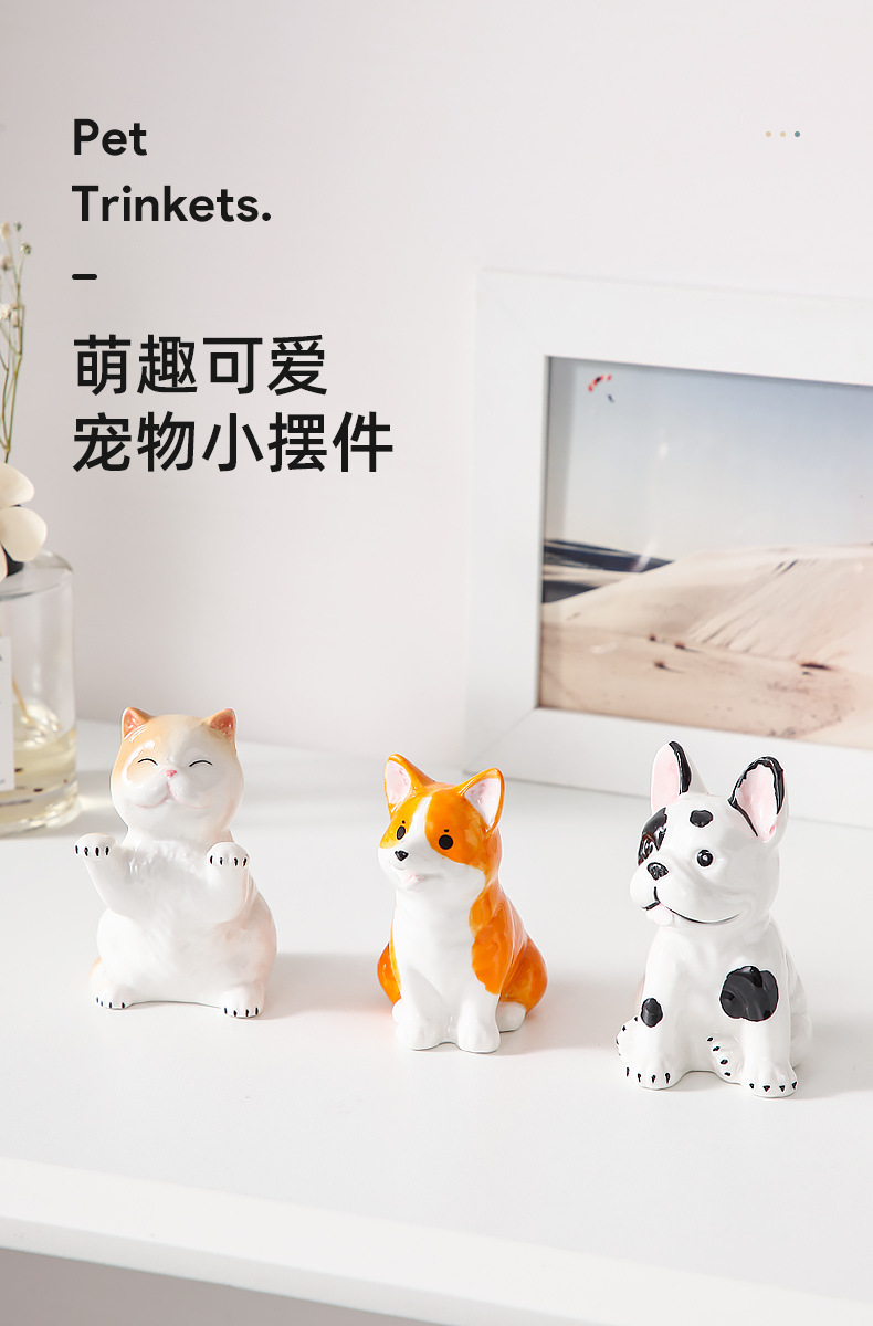 宠物小摆件_01.jpg