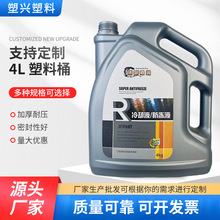 ����4L����Ͱ4����sҺ����ƿ4L����Һƿ4L������ƿ�S��؛Դ