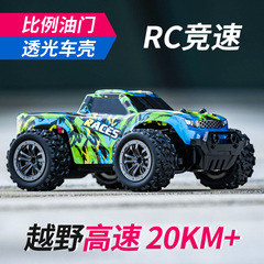 Cross-border 1:20 High-Speed Remote Control Car 2.4G Full Proportion Professional Large Foot Off-Road Drift RC Toy Model