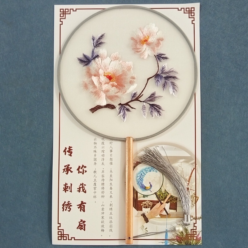 両面刺繍の長い柄の団扇の中国式のチャイナドレスは写真を撮ります。|undefined