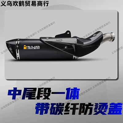 Head and Stainless Steel Mid-Tail – Motorcycle exhaust pipe