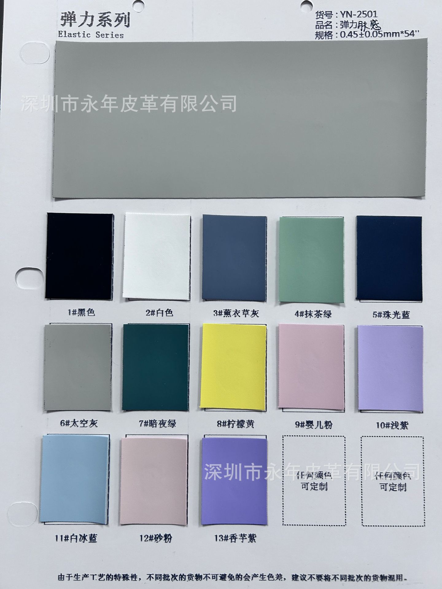 PUѹĥɰƤϱ津ƹĥɰƽPUϳɸﵯĥɰ