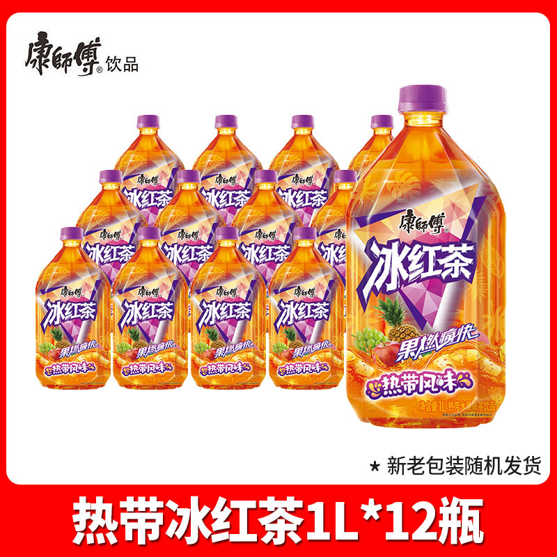 康师傅冰红茶1L*12瓶整箱批价青梅绿茶茉莉清茶蜜桃乌龙茶饮料|undefined