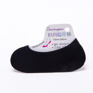 Spring and Summer New Shallow Mouth Invisible Socks for Women Non-Slip Mesh Breathable Boat Socks Low-Cut Non-Falling Socks