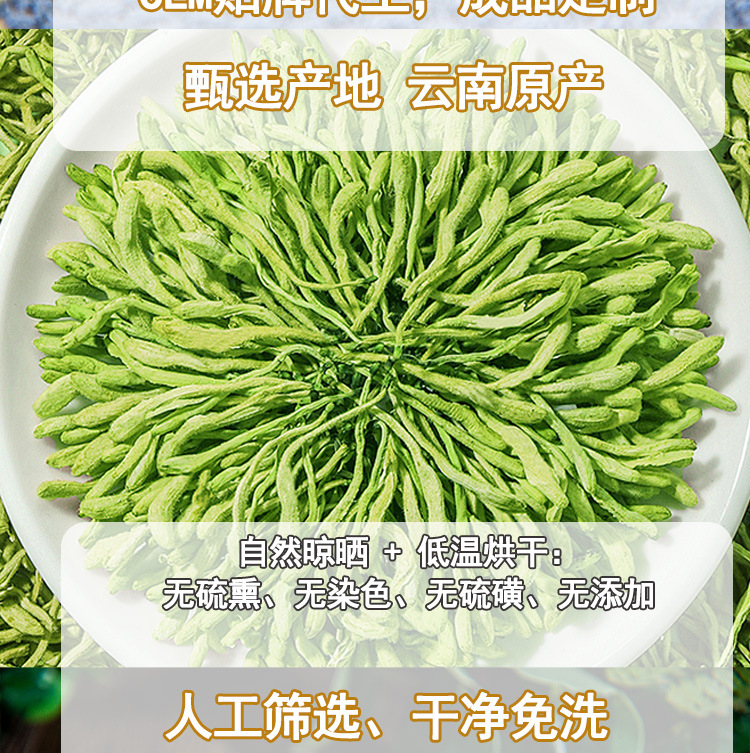 Dried Honeysuckle Flower Buds Jin Yin Hua Loose Herbal Tea 1kg Yunnan Origin specifications