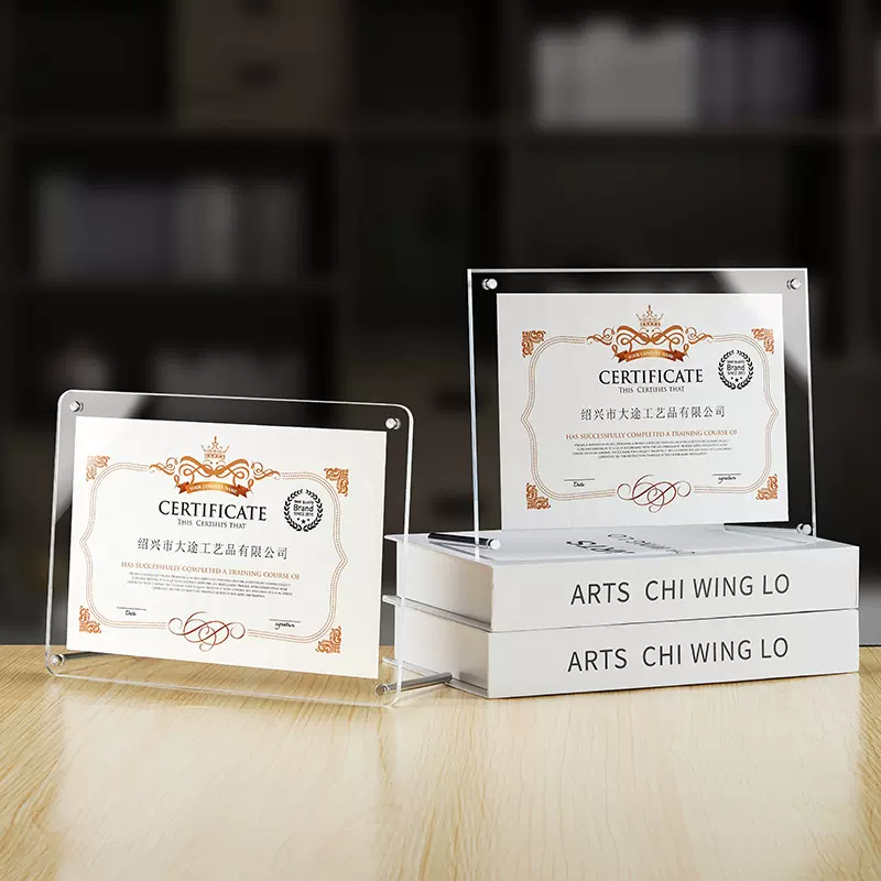 透明亚克力授权牌营业执照框立牌A4证书框奖状海报钉墙台卡定做