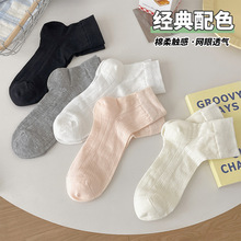多巴胺芭蕾风袜子女中筒百搭袜夏季薄款镂空网眼透气纯色袜子批发