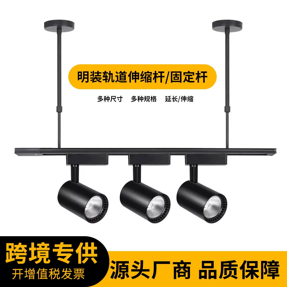 Производители оптом утолщенная направляющая телескопическая штанга светодиодные прожекторы полный набор коммерческих всасывающих подвесок рельсового типа