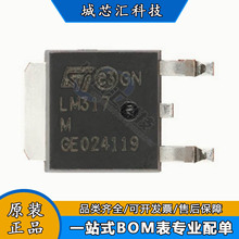 ���{�������O��LM317MDT-TR�zӡLM317�NƬTO-252 ԭ�b��Ʒ