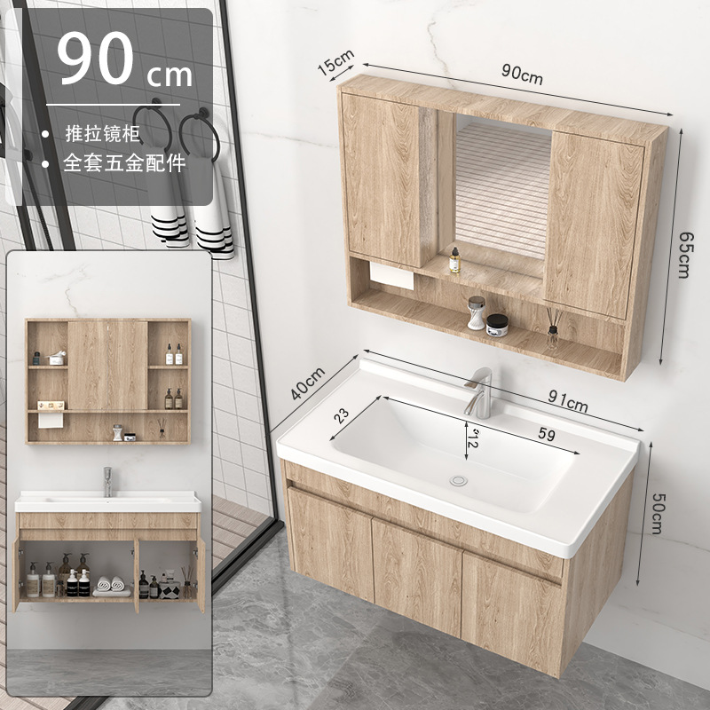 Cerámica moderna y simple una cuenca de madera sólida gabinete de baño combinación lavabo lavabo lavabo conjunto lavabo