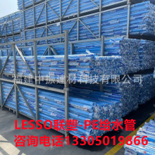 联塑PE给水管自来水管国标PE管农业灌溉管给中财管道管业管道直销