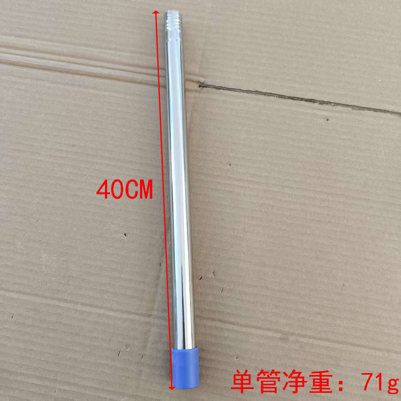 단일 분기 파이프