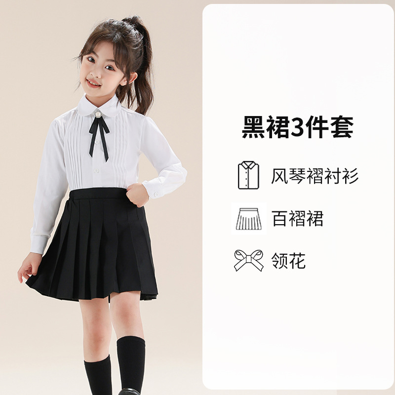 Traje de camisa blanca de manga larga para niñas Camisa blanca Traje de falda plisada de estilo universitario Traje de jardín de infantes para estudiantes de primaria