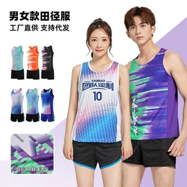 篮球服;足球服;运动套装