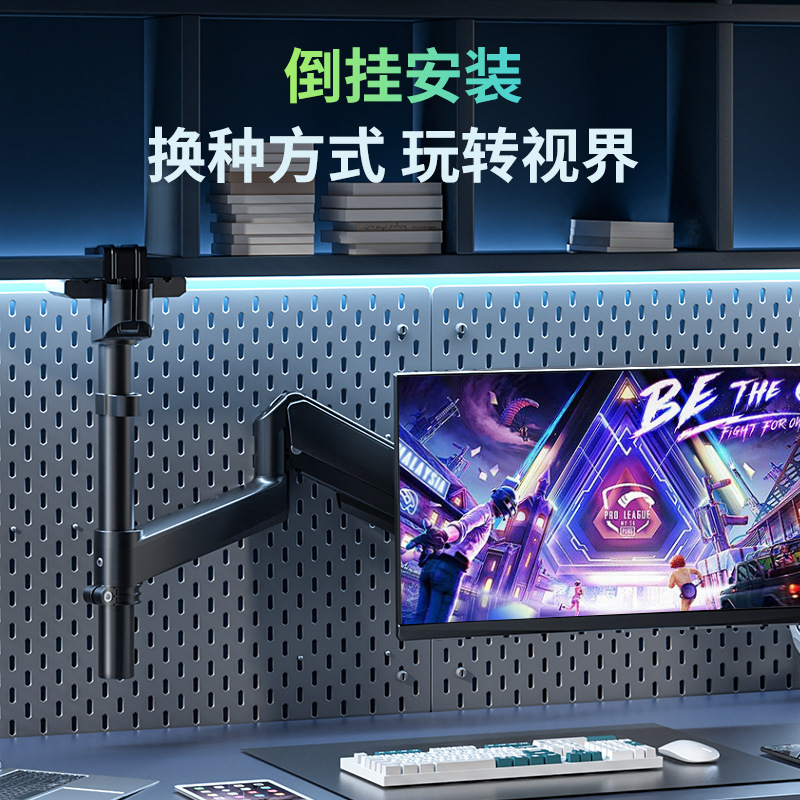 带鱼屏延长一米气压臂支架适用于泰坦军团HKC43/49/60寸双屏支架|undefined