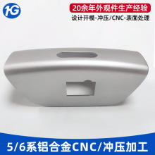 铝合金折弯工业铝型材外壳CNC加工显示器框支架冲压喷砂氧化加工