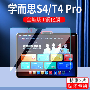 �m��2025��W��˼�W���CS4/T4/P4䓻�ĤT4Pro�W��AIƽ�屣�oĤTAL