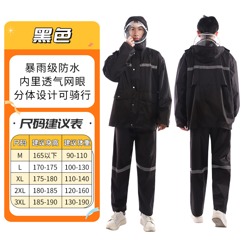 104 블랙