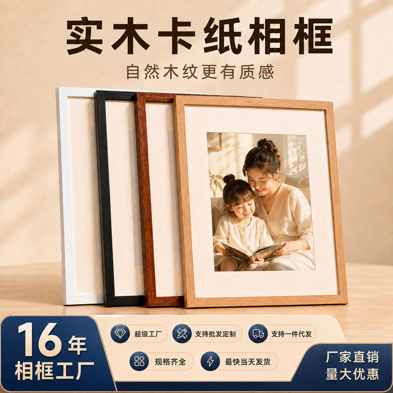 Cross-Border Minimalist Style A4A3 Graduation Certificate Frame Diploma Degree Photo Frame Wall Hanging Table Display Custom Logo Wholesale Cross-Border Minimalist Style A4A3 Graduation Certificate Frame Diploma Degree Photo Frame Wall Hanging Table Display Custom Logo Wholesale
