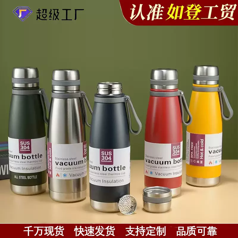 跨境可乐瓶304不锈钢保温全钢杯大容量运动户外水壶家用办公车载
