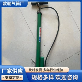 打气筒;游船配件;气球打气筒
