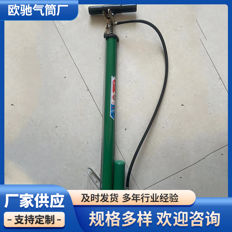老式打气筒自行车打气筒便携电动车汽车摩托车家用高压打气筒充气