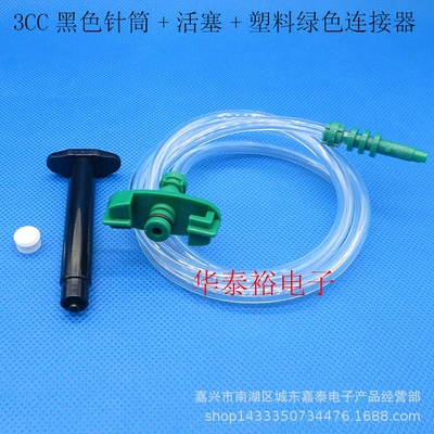 Anti-ultraviolet UV black American dispensing syringe connector adapter dispenser consumables piston needle (Yapışqan paylayıcı adapterlər) - 3cc-syringe-piston-green-adapter-1-set-price