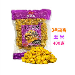 西部風魚餌 五穀雜糧玉米1#紅蟲2#麝香3#曲香400克*袋 一件80袋