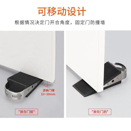 Household door stopper windproof door stopper door stopper fixed wedge top door anti-slip rubber door stop anti-collision device