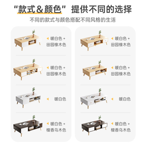 Coffee table table living room household small coffee table simple modern light luxury small apartment tea table Nordic small table sofa side table