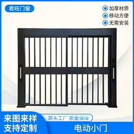 集成房屋;亭子;其他门