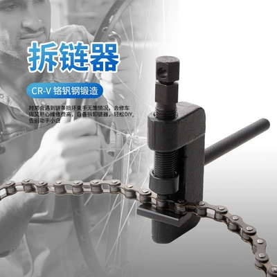 Mühərrik tənzimləmə alətləri Timing Chain Remover