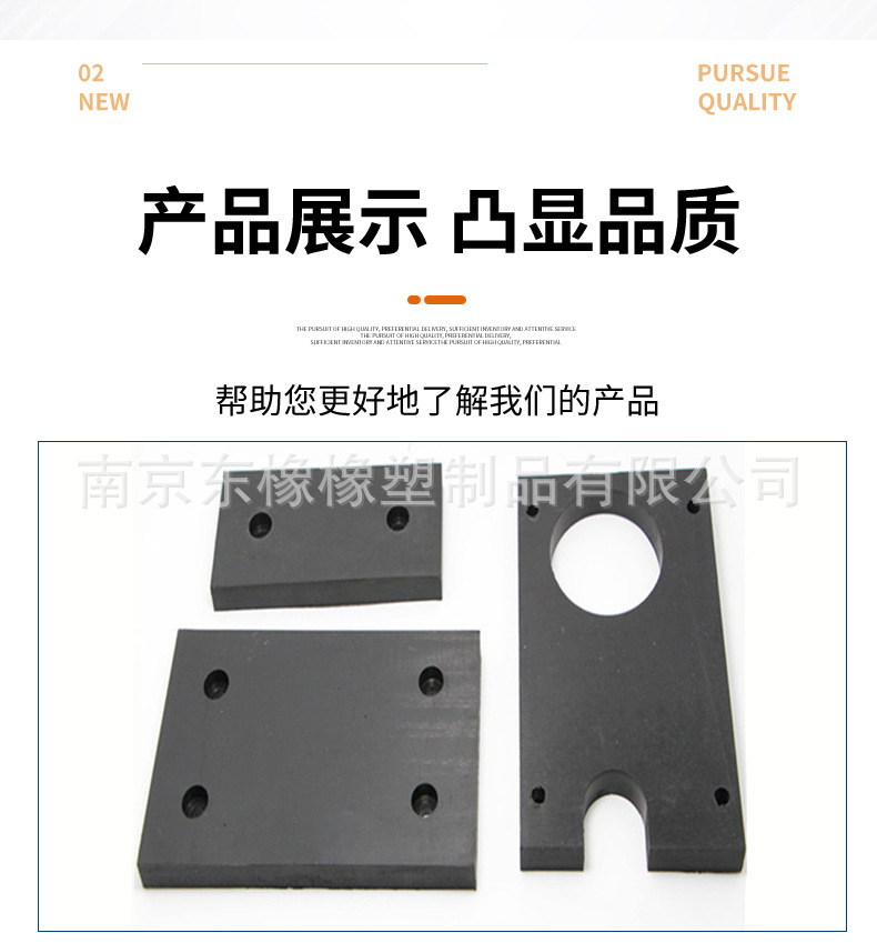 减震橡胶块---详情页_08.jpg