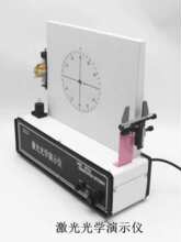 2513激光光学演示仪高中物理实验室教学仪器教具