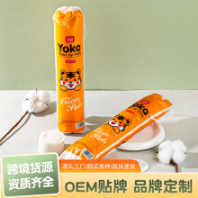 化妆棉圆形方形卸妆棉片全棉三层双面双效压边压点锁边压花加厚款