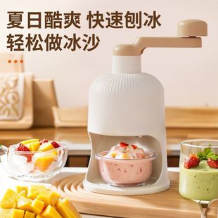 2025 New 4.0 Ice Planer Manual Ice Planer Hand Crushed Ice Breaker Smoothie Ice Crushed Machine Factory Outlet