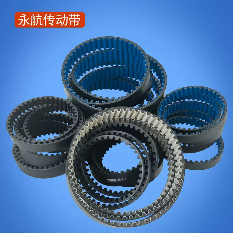 永航电动摩托车同步带1848H11M/H14M/G14M高强度碳纤维传动带定制