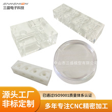 透明手板cnc加工PMMA手板加工 首版 首办模型制作 PMMA零件加工