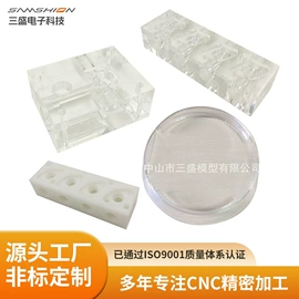 CNC加工;模型、手板